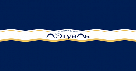 Акция Л Этуаль: BIOTHAL скидки до 50%!